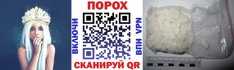 Amphetamine 97%  blacksprut   Яранск  купить  