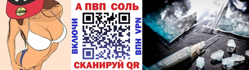MEGA как зайти  цены наркотик  Яранск  Alpha-PVP Crystall 