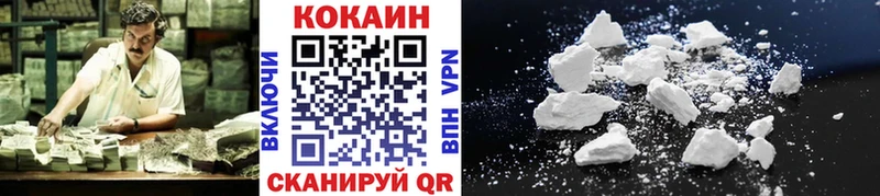 КОКАИН 99%  наркошоп  Яранск 