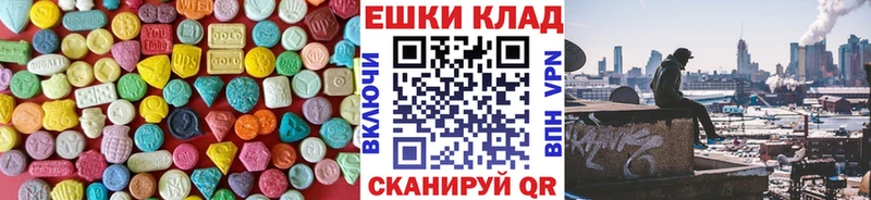 где купить наркоту  Яранск  ЭКСТАЗИ 99% 