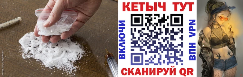 КЕТАМИН ketamine  Яранск 