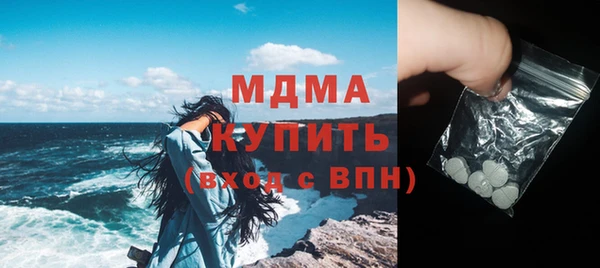 герыч Нягань