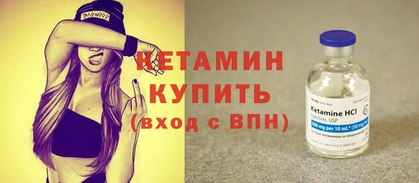 шишки Нязепетровск