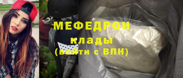 герыч Нягань