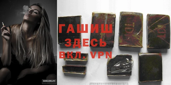 герыч Нягань