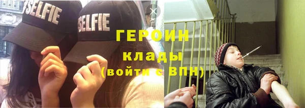 герыч Нягань