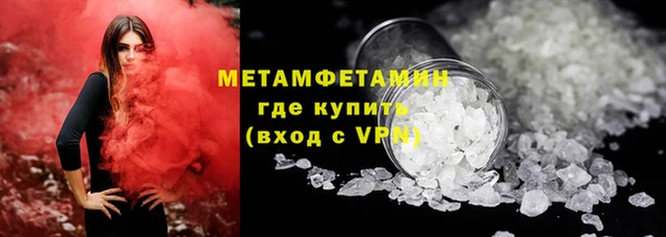 шишки Нязепетровск