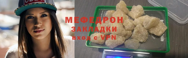 шишки Нязепетровск