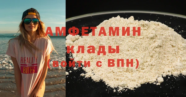 герыч Нягань