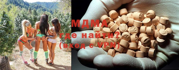 шишки Нязепетровск