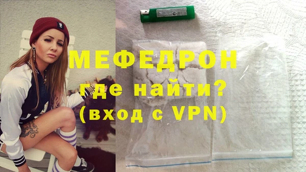 герыч Нягань
