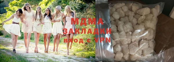 шишки Нязепетровск