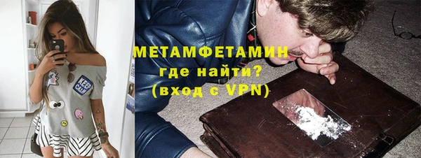 герыч Нягань