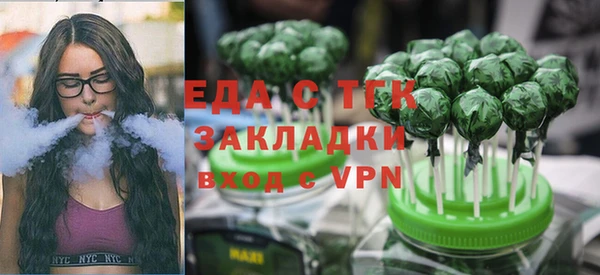 шишки Нязепетровск