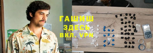 герыч Нягань