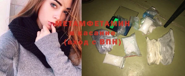 герыч Нягань