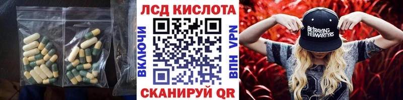 LSD-25 экстази кислота  это телеграм  Яранск  наркотики  blacksprut зеркало 