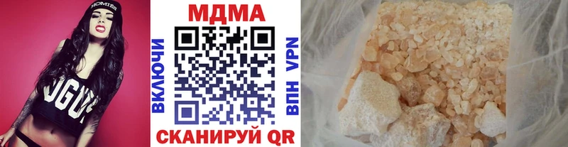 omg как войти  Яранск  МДМА молли 