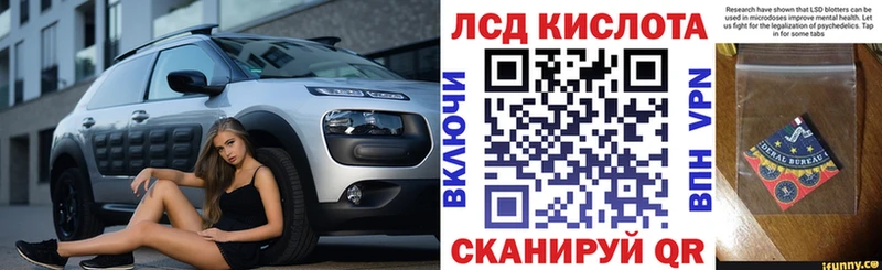 OMG вход  Яранск  мориарти состав  Наркотические марки 1,5мг 