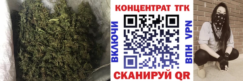 ОМГ ОМГ   купить   Яранск  Дистиллят ТГК THC oil 