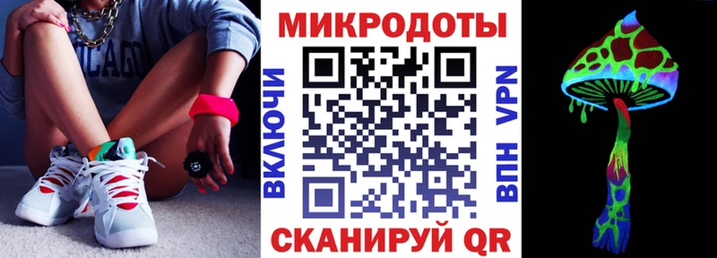 Галлюциногенные грибы мицелий  Яранск 